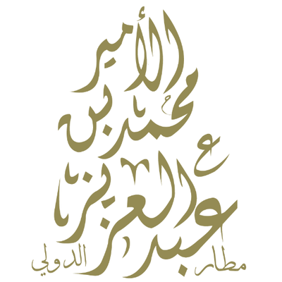 مطار المدينة المنورة